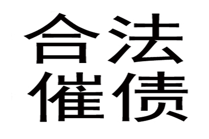 逾期个人短期借款处理指南